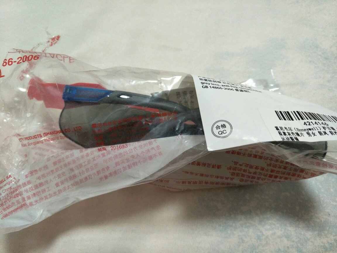 第三次买了,产品确实不错,带上帅气,遮阳又遮灰,点赞。