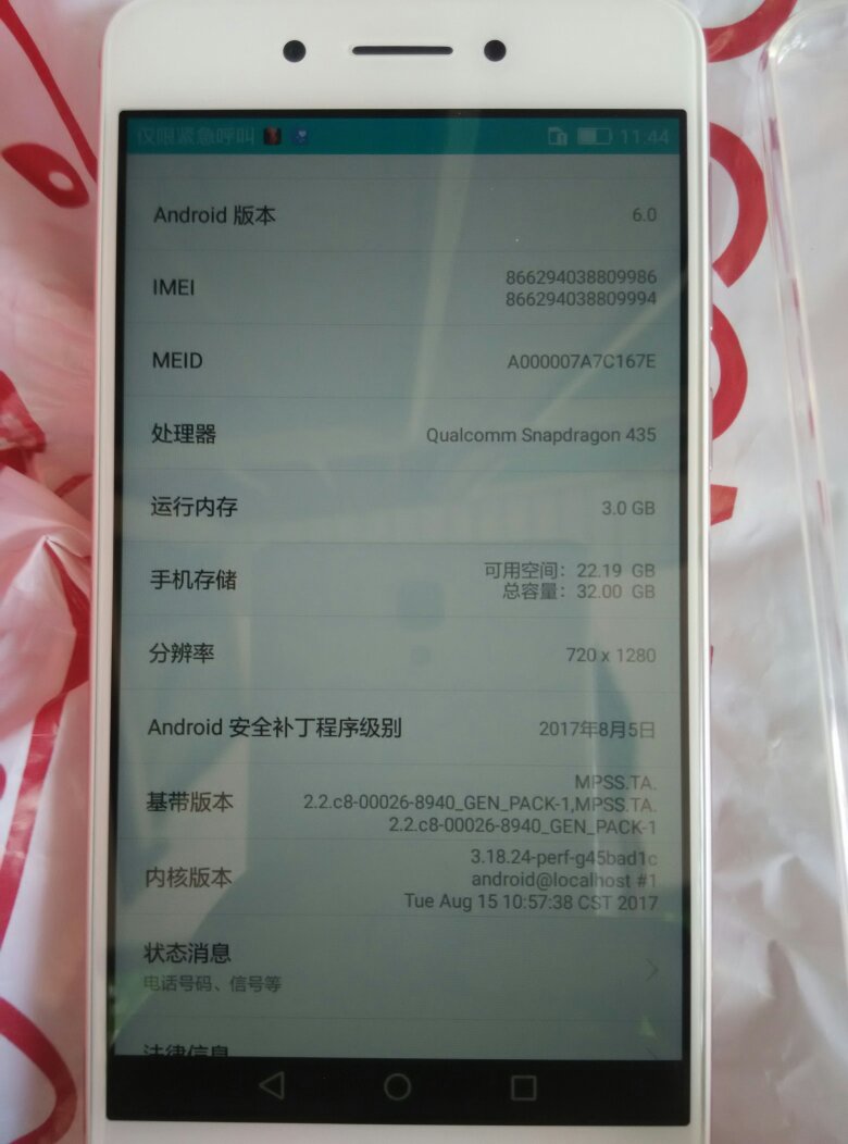非常满意昨晚十点多下单第二天中午十二点就送到了,手机是正品,样子非常喜欢比我想象的要好看,照相也很清晰,先玩几天看看