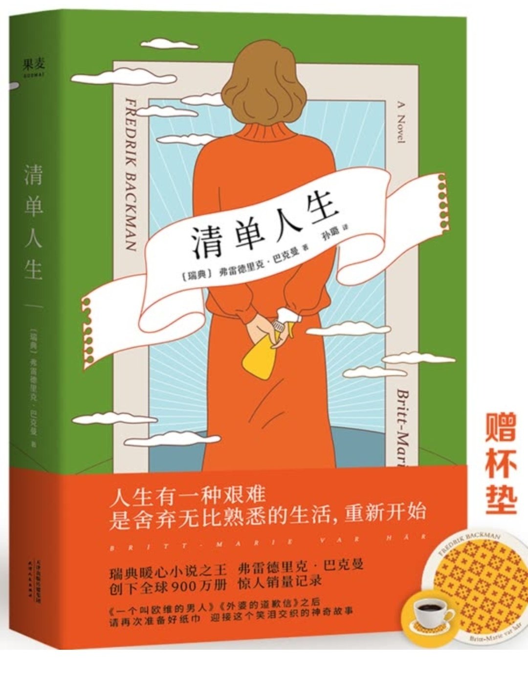 我现在喜欢在买书和日用品以及手机!的配送员服务非常好!现在在买的东西越来越多了。图书!正版新书!配送员服务好!五星好评!