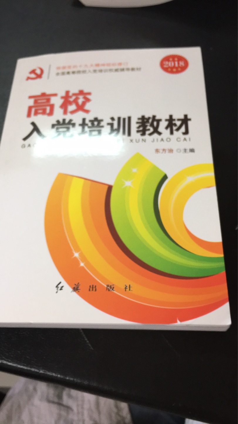 不错,速度快,和第一次买的一样,就是没有开发票,需要发票,为什么不开?