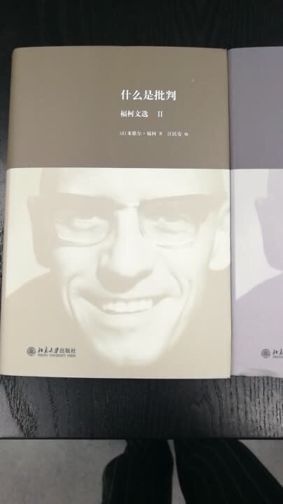之前收过三卷本平装的版本,砖头一样厚,没有翻完,毕业书太重,卖掉了,这次入手了精装本,买书的确容易,而且极易上瘾。青春真的是应该读书的