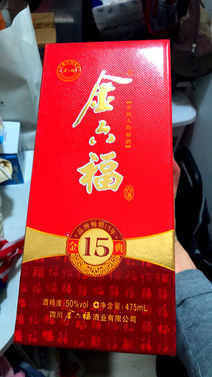 很便宜的酒 凑单品 不太敢喝 还是留着烧菜吧