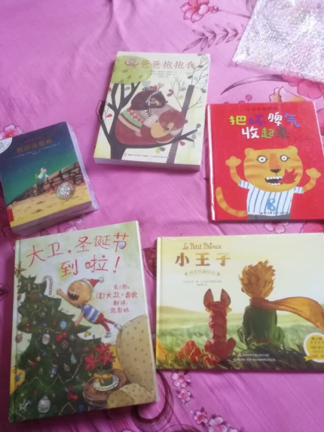 的图书活动一搬最后一天会出现神券 一定药各种券叠加才有好价格 有时候第二天甚至会有更低价格 凑单也很心累 满减和用券不一定重叠 一定要看范围