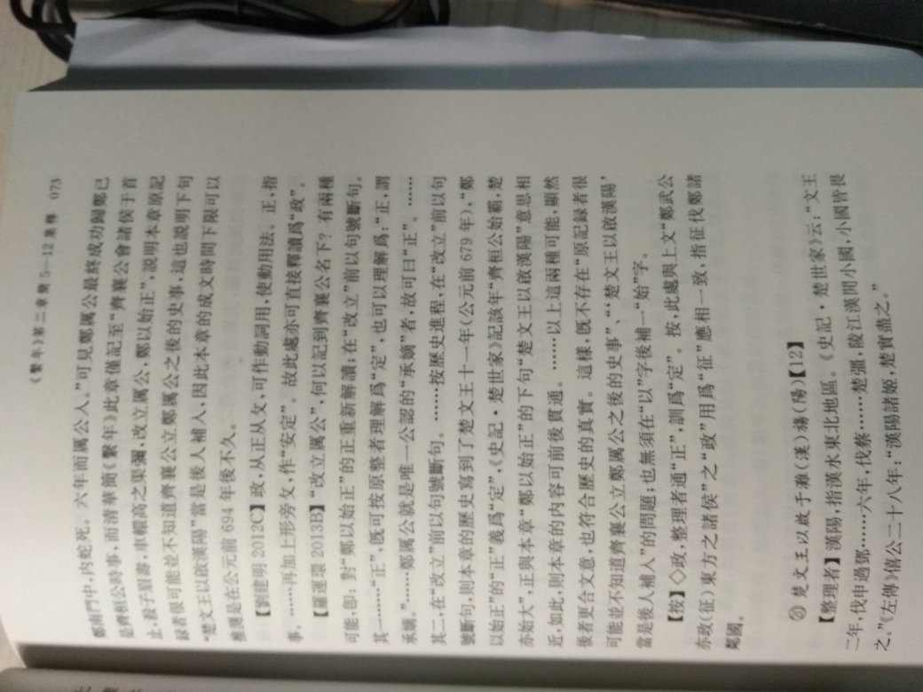 出品的商品,价格便宜,质量不错。活动的时候力度不错,性价比相对较高,相比于其他网站上的商品而言更实惠一点,值得购买!!!?这是以前!!!!!!至于现在,已经不行了!