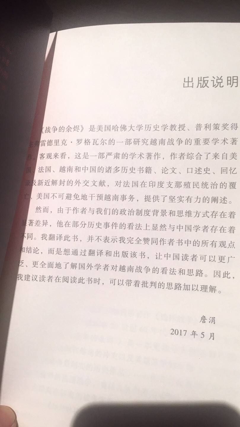 一年一度的618即将来临,这样的活动力度一年到头不多见。各位爱书的朋友们,一定要抓住。具体满减活动时间如下,另外,还可以在上述活动基础上,叠加优惠券,请各位注意抢券。