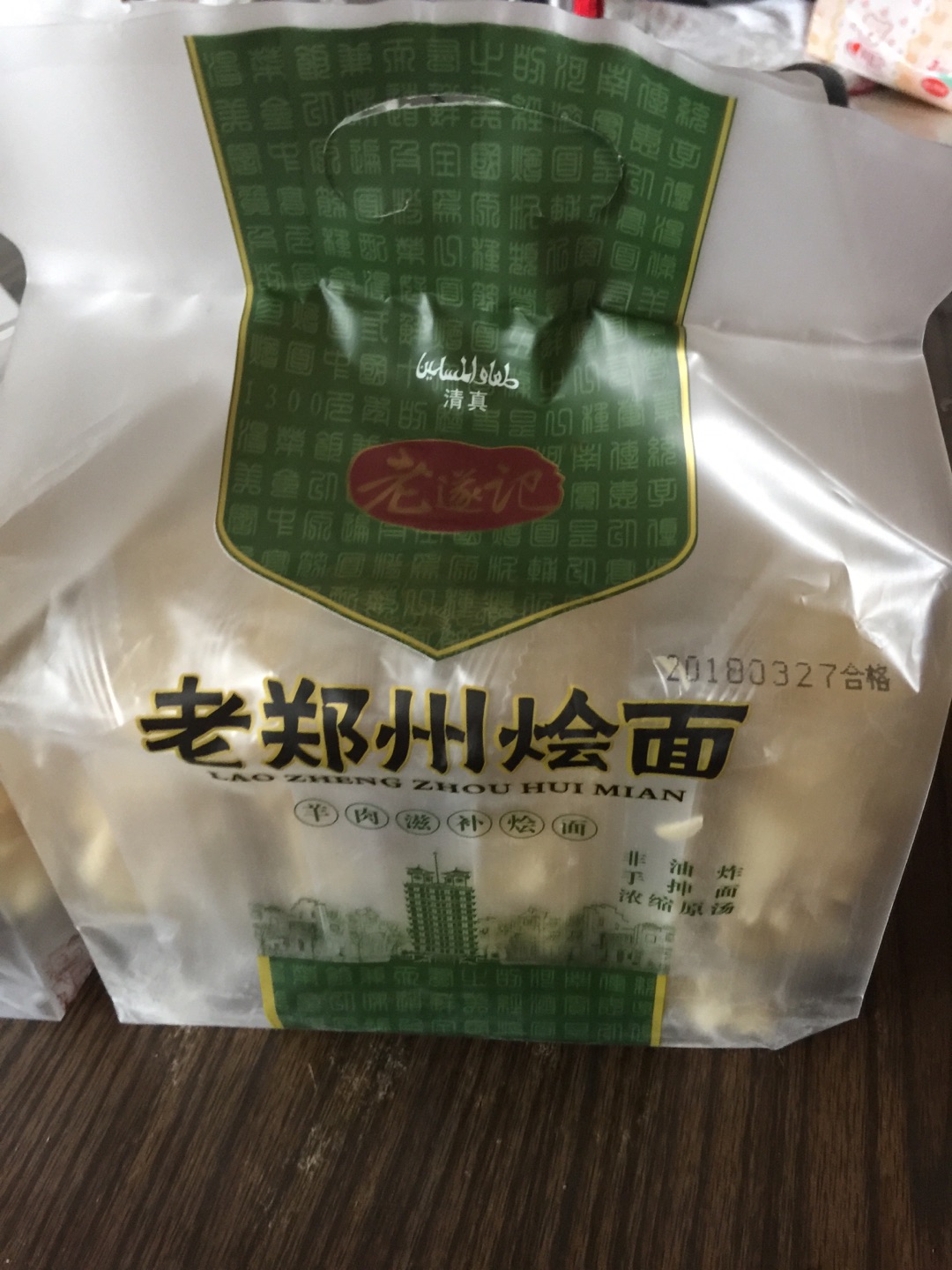 凑单买的烩面,味道还不错,就是价格太贵了,只能凑单优惠些
