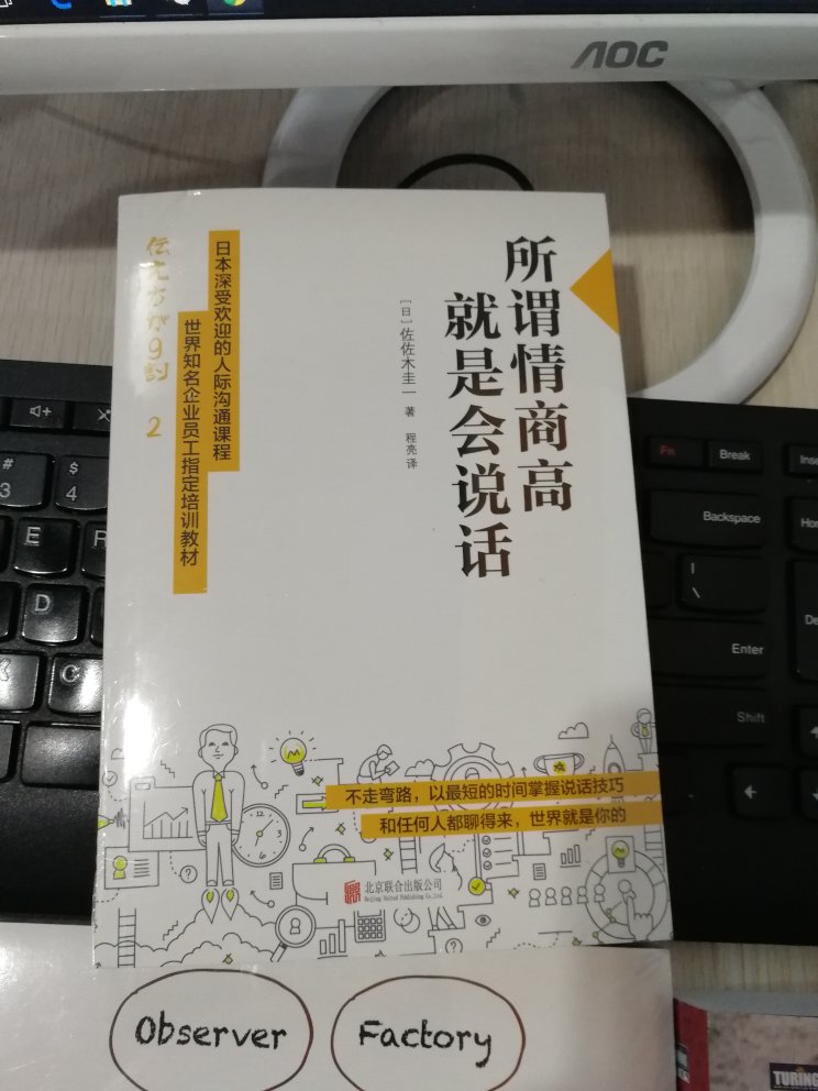 这几本都是前端开发的基本功,通过学习里面的实例演示了专业水准的网页开发技术,透彻阐述了平稳退化等一批至关重要的JavaScript编程原则和实践,并全面探讨了HTML5以及jQuery等JavaScript库。JavaScript库必备技术;同时,还将对如何利用库提高开发效率有全面深入的理解。非常棒书,纸质很好,快递速度挺快,书送到时有塑料膜包装,正品无疑,内容不错,很厚的一本书,前端开发人员必备,无光盘,代码可以到书中提到的网站下载非常感谢商城给予的优质的服务,从仓储管理、物流配送等各方面都是做的非常好的。送货及时,配送员也非常的热情,有时候不方便收件的时候,也安排时间另行配送。同时商城在售后管理上也非常好的,以解客户忧患,排除万难。给予我们非常好的购物体验。