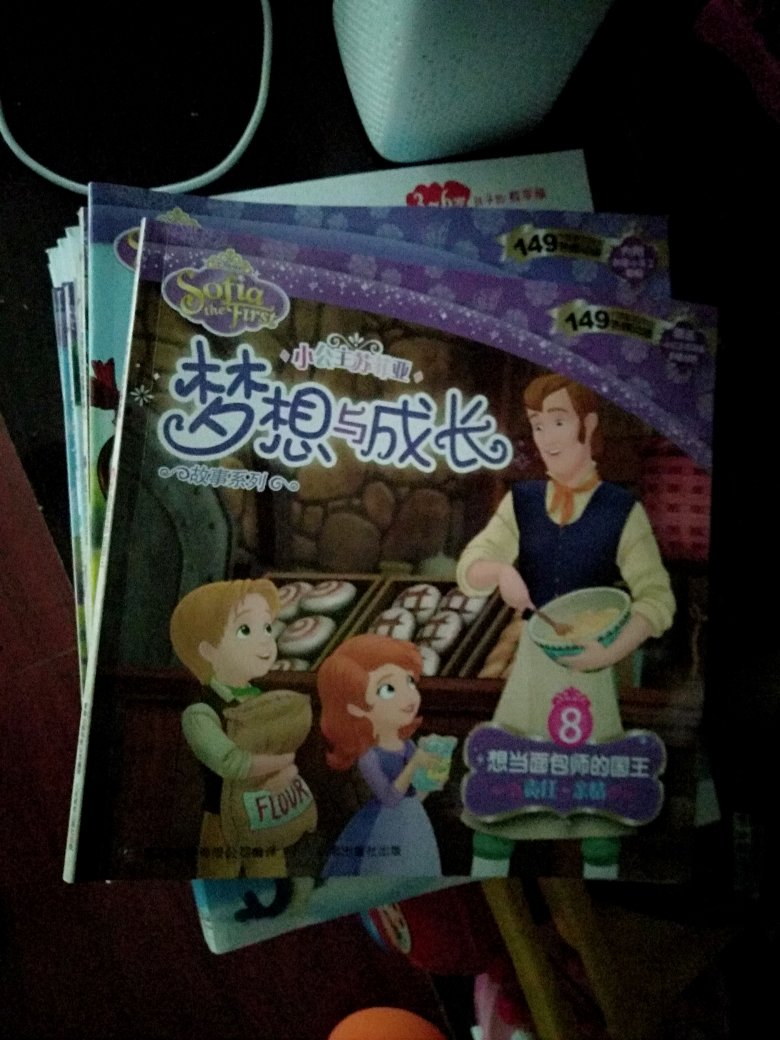 一次性买了很多书,慢慢看。基本都是一个月光顾一到两次的样子,自营商品品质有保障。书刚到,还没有仔细看内容,看了以后再来分享