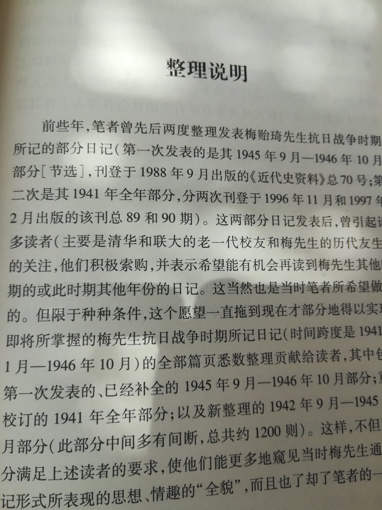 好东西!值得!!值得!!好东西!值得!!值得!!好东西!值得!!值得!!好东西!值得!!值得!!好东西!值得!!值得!!好东西!值得!!值得!!好东西!值得!!值得!!好东西!值得!!值得!!