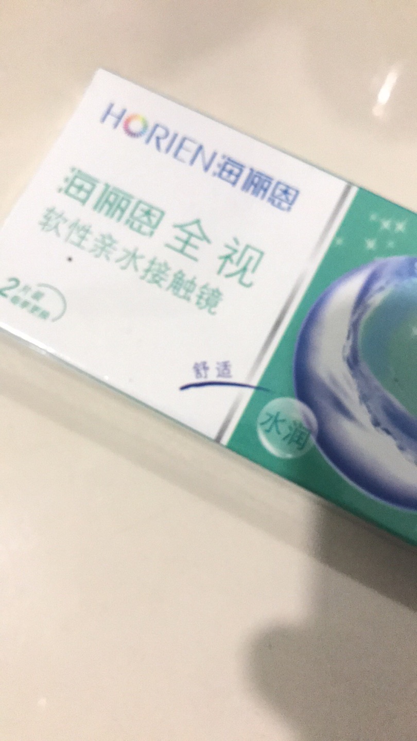 可以可以可以可以的啊嗯,,。,满减下来价格很划算。有活动可以买来屯着,相信。