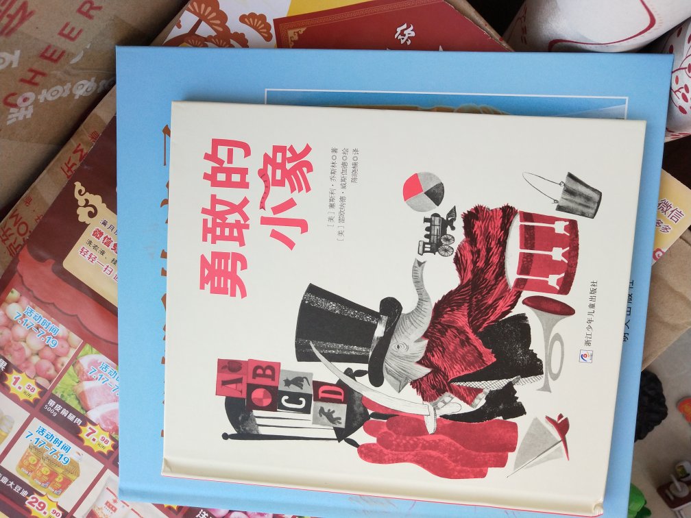 不错,一直在上买东西,书的话,就大爱了,孩子也很喜欢,活动买的,很划算,还会光顾的不错,一直在上买东西,书的话,就大爱了,孩子也很喜欢,活动买的,很划算,还会光顾的不错,一直在上买东西,书的话,就大爱了,孩子也很喜欢,活动买的,很划算,还会光顾的不错,一直在上买东西,书的话,就大爱了,孩子也很喜欢,活动买的,很划算,还会光顾的不错,一直在上买东西,书的话,就大爱了,孩子也很喜欢,活动买的,很划算,还会光顾的不错,一直在上买东西,书的话,就大爱了,孩子也很喜欢,活动买的,很划算,还会光顾的不错,一直在上买东西,书的话,就大爱了,孩子也很喜欢,活动买的,很划算,还会光顾的不错,一直在上买东西,书的话,就大爱了,孩子也很喜欢,活动买的,很划算,还会光顾的不错,一直在上买东西,书的话,就大爱了,孩子也很喜欢,活动买的,很划算,还会光顾的不错,一直在上买东西,书的话,就大爱了,孩子也很喜欢,活动买的,很划算,还会光顾的不错,一直在上买东西,书的话,就大爱了,孩子也很喜欢,活动买的,很划算,还会光顾的不错,一直在上买东西,书的话,就大爱了,孩子也很喜