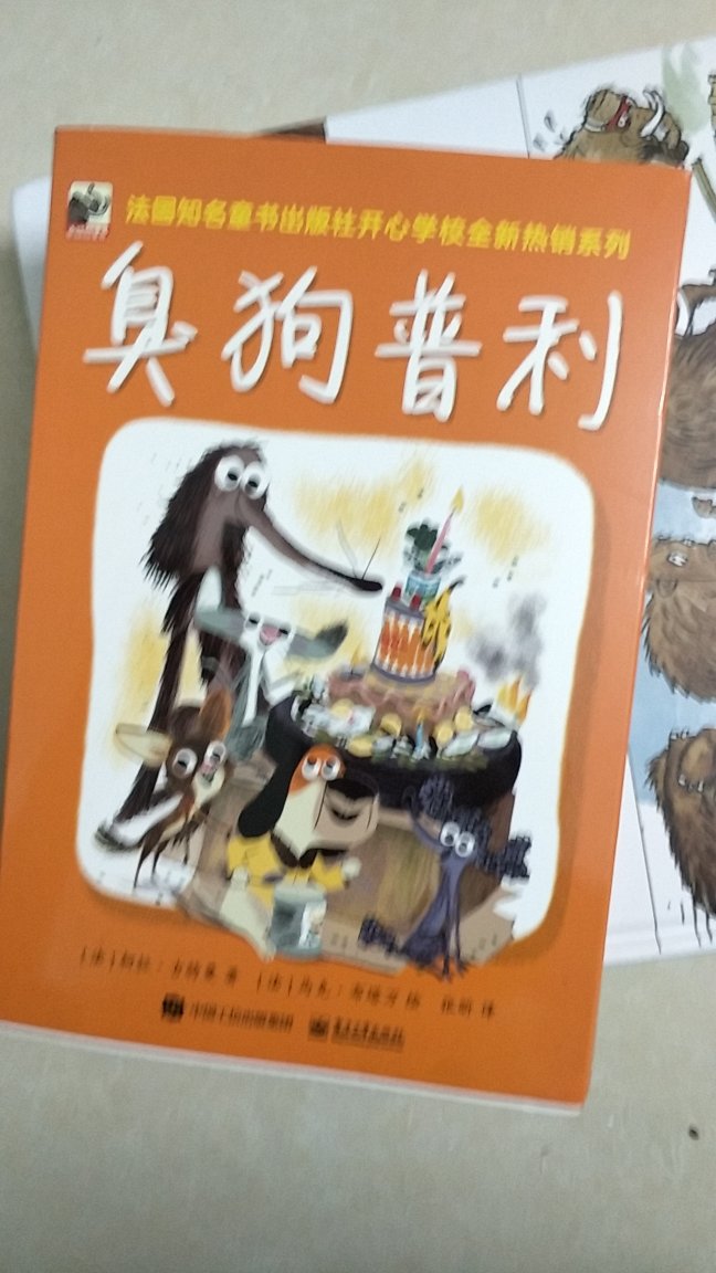 618太给力了,从1号买到18号,叠加用券价格太给力了,荷包空了,但是满满的成就感!给孩子买书怎么多都不为过,希望孩子能一如既往驰骋在书的海洋!希望和书本成为一辈子的好朋友!