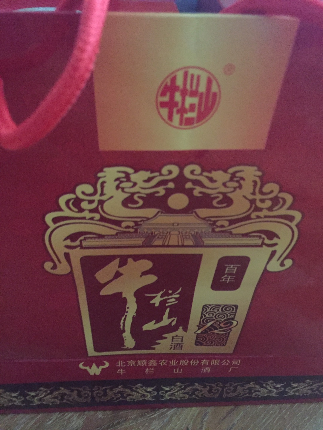 配送速度快,酒品依然是老味道,价格公道,包装厚实,非常好