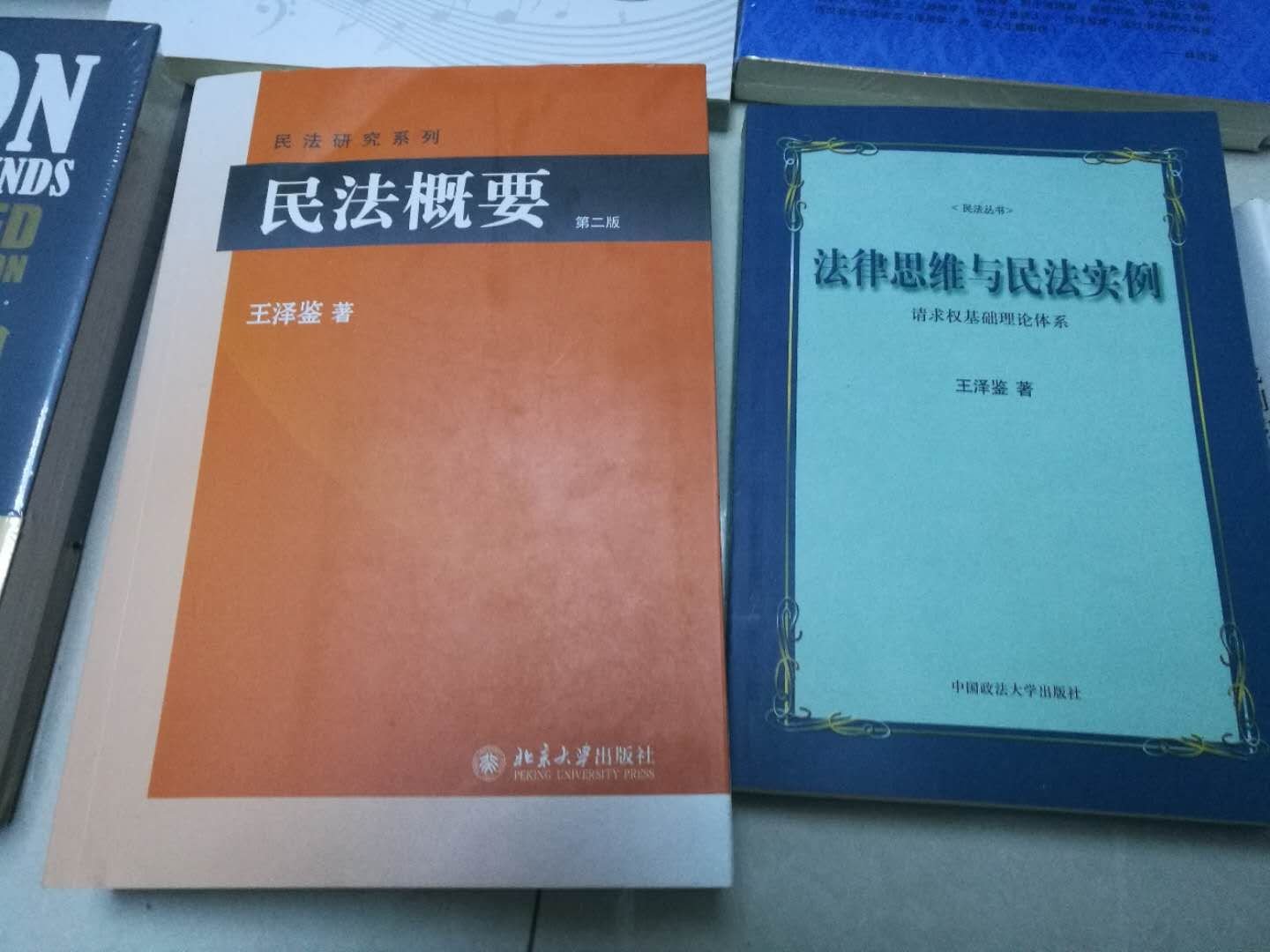 一次性买了好多东西,一直在买东西,发货速度挺快的,希望活动多多,质量棒棒。最近在买了很多书,纸质都还不错,618的活动没去年给力,还是喜欢看纸质书,希望越来越好。