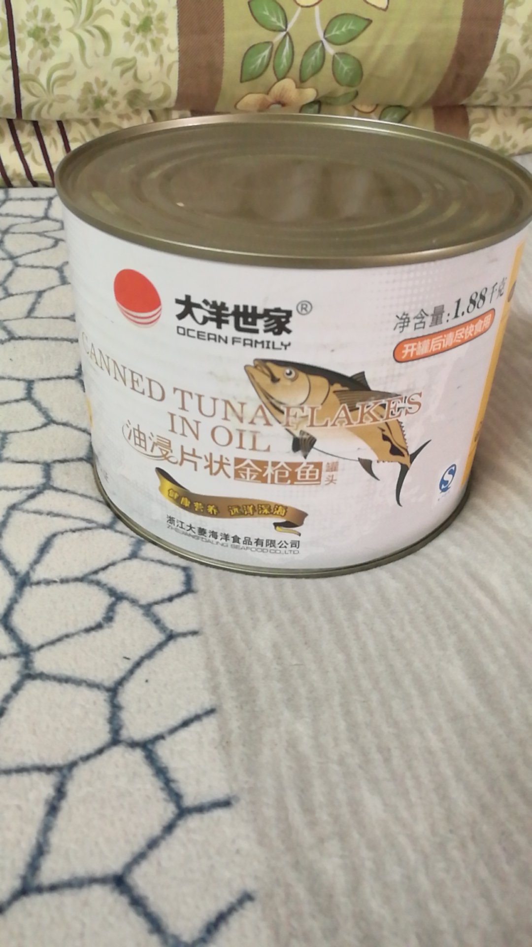 宝贝收到。物流很快。只一天就到了。盒真够大的。希望有个好味道