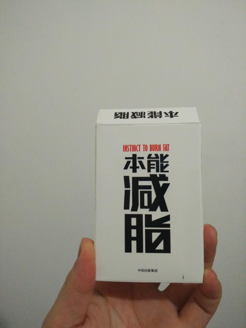 一直关注博士的WB,学到了很多小知识,也一直想买这本书,始终没找到机会凑个单哈哈哈,这次终于剁手啦,棒棒哒,谢谢博士!!一直关注博士的WB,学到了很多小知识,也一直想买这本书,始终没找到机会凑个单哈哈哈,这次终于剁手啦,棒棒哒,谢谢博士!!一直关注博士的WB,学到了很多小知识,也一直想买这本书,始终没找到机会凑个单哈哈哈,这次终于剁手啦,棒棒哒,谢谢博士!!一直关注博士的WB,学到了很多小知识,也一直想买这本书,始终没找到机会凑个单哈哈哈,这次终于剁手啦,棒棒哒,谢谢博士!!一直关注博士的WB,学到了很多小知识,也一直想买这本书,始终没找到机会凑个单哈哈哈,这次终于剁手啦,棒棒哒,谢谢博士!!一直关注博士的WB,学到了很多小知识,也一直想买这本书,始终没找到机会凑个单哈哈哈,这次终于剁手啦,棒棒哒,谢谢博士!!一直关注博士的WB,学到了很多小知识,也一直想买这本书,始终没找到机会凑个单哈哈哈,这次终于剁手啦,棒棒哒,谢谢博士!!一直关注博士的WB,学到了很多小知识,也一直想买这本书,始终没找到机会凑个单哈哈哈,这次终于剁手啦,棒棒哒,谢谢博士!!
