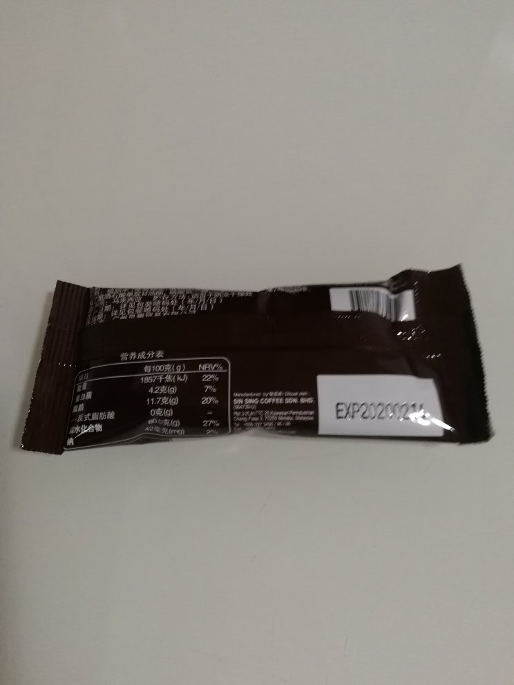 促销时买的,咖啡味道不错!