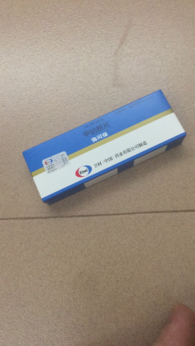 很好很方便很便宜值得信赖