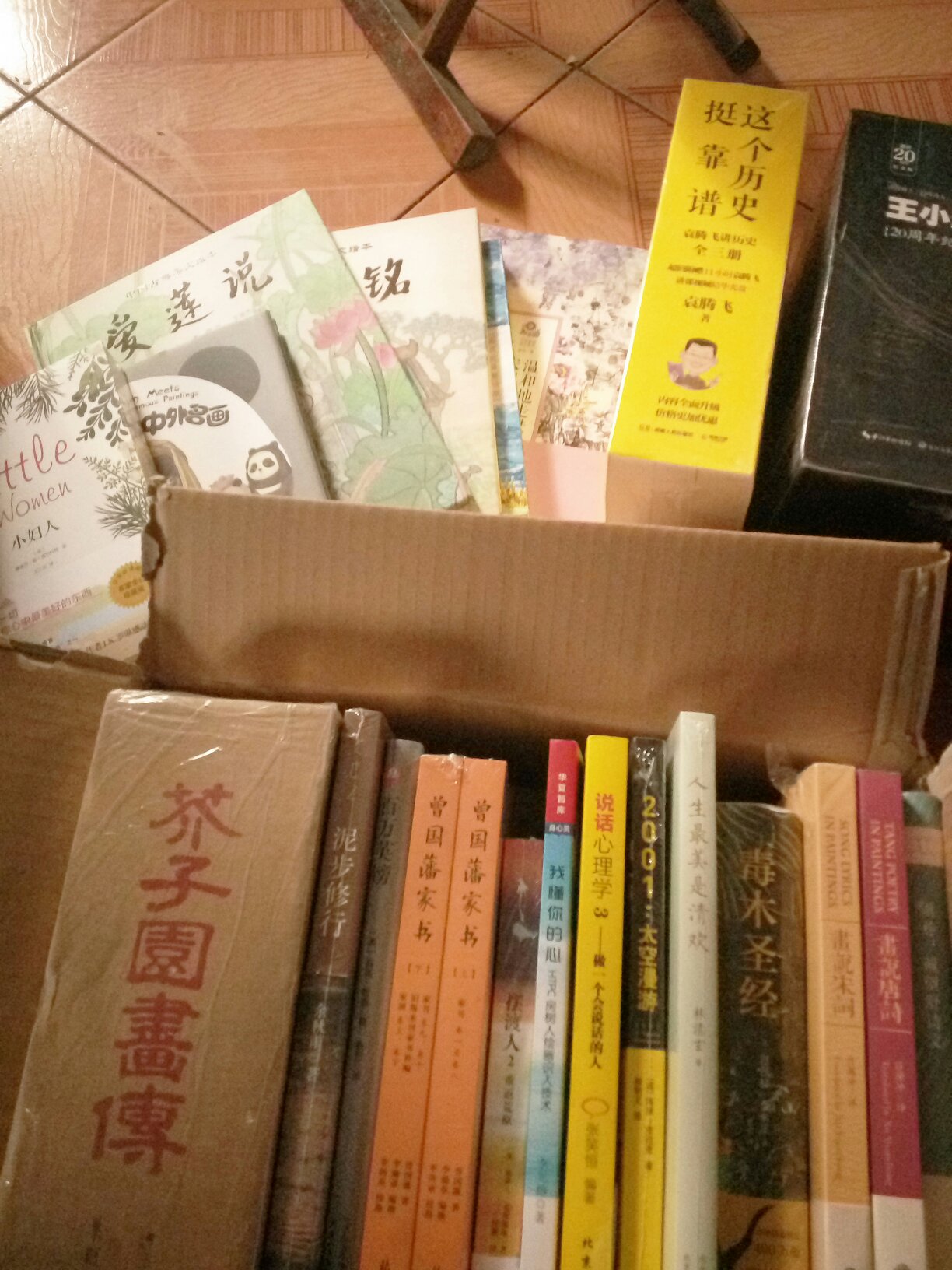 读书,撇开喧嚣,拨开冗务,于小楼一角仔细的品味,咀嚼书中的宁静和快感,在寂静中体会人生的滋味,在书海中滤除浮躁的心态,淡泊名利,淡然处世,无疑是愉悦沧桑人生的美好享受。“贪婪、自私、急功近利”是造成浮躁的主要原因。读书最难做的“涵养之如不识字人”。读书不能“取二三诗文务求滚瓜,铭三五散句惟求烂熟,生吞活剥,断章取义,开口必曰之乎,凡言必谓者也,皮囊外曰文化人,内实盗娼之属,无非丑婆娘施了亮艳脂粉,益丑而又可怖也!”伪饰自己,急功近利,装门面,当做官场职位晋升和商场招揽生意的“敲门砖”。有人说得好:浮躁的社会,心静者胜出。读书的力量常常不是通过肉体感官体现,而是源源不断地潜移默化。书中有人,人在书里,书人合一。这“人”,是作者,更是阅读者。