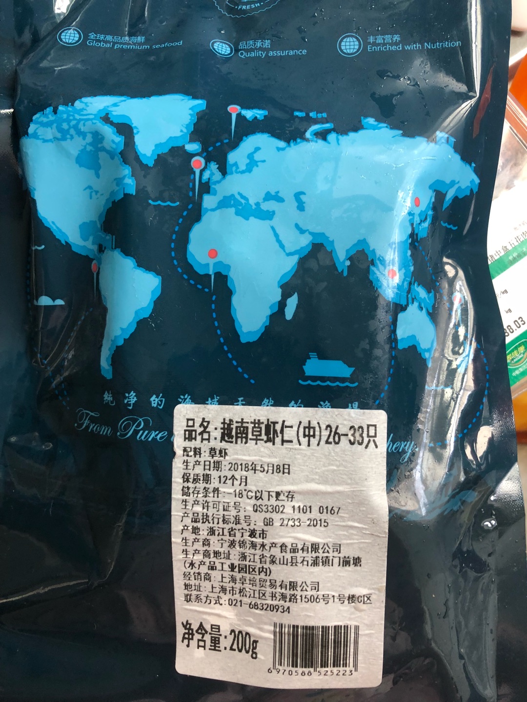 虾仁的个头很大,性价比很高,一直买这个