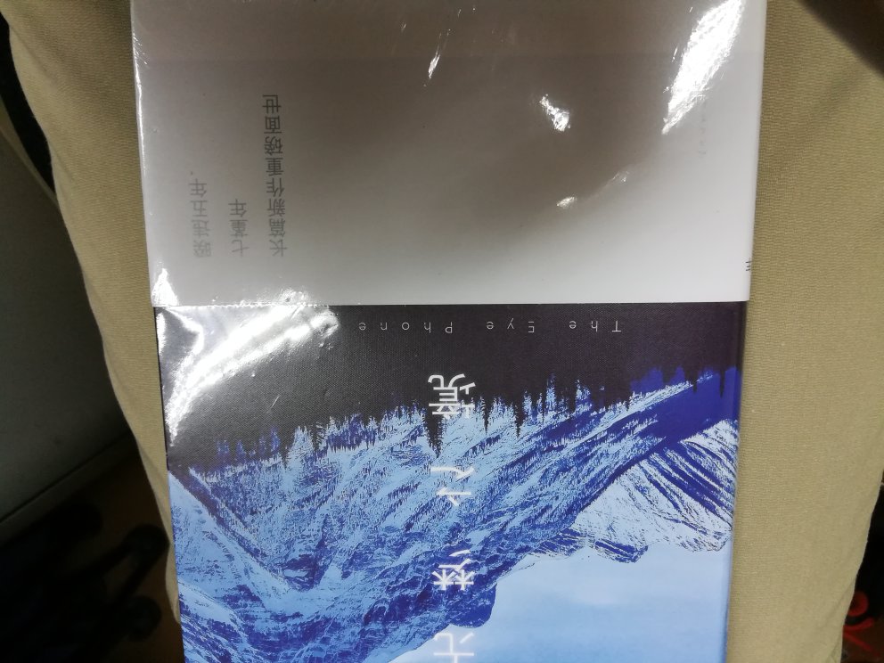 618图书大促销,自营的送货快,服务好,性价比很高,还有正版发票,和同学们买了好多,太划算了,满减叠加用券,支付再优惠,满意!