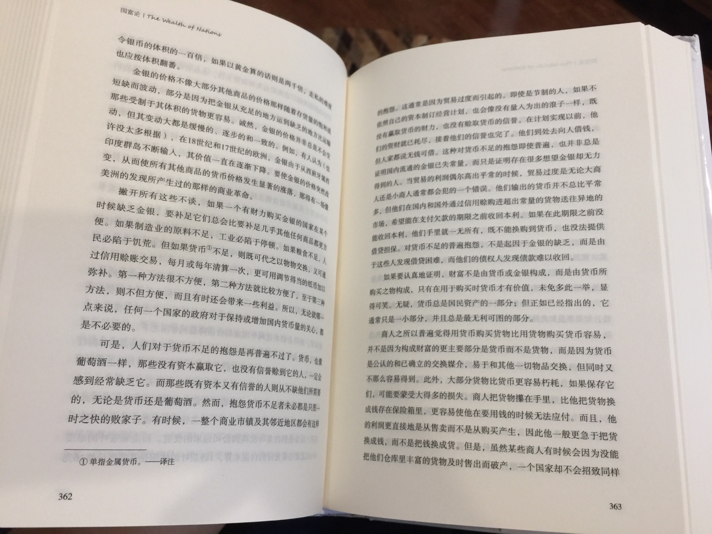 虽然大学专业学的是经济学,但平时还真没怎么看过经济学的著作,趁打折买一本作家出版社的,等空下来温故知新。书的印刷清晰,纸张也厚实,不错~