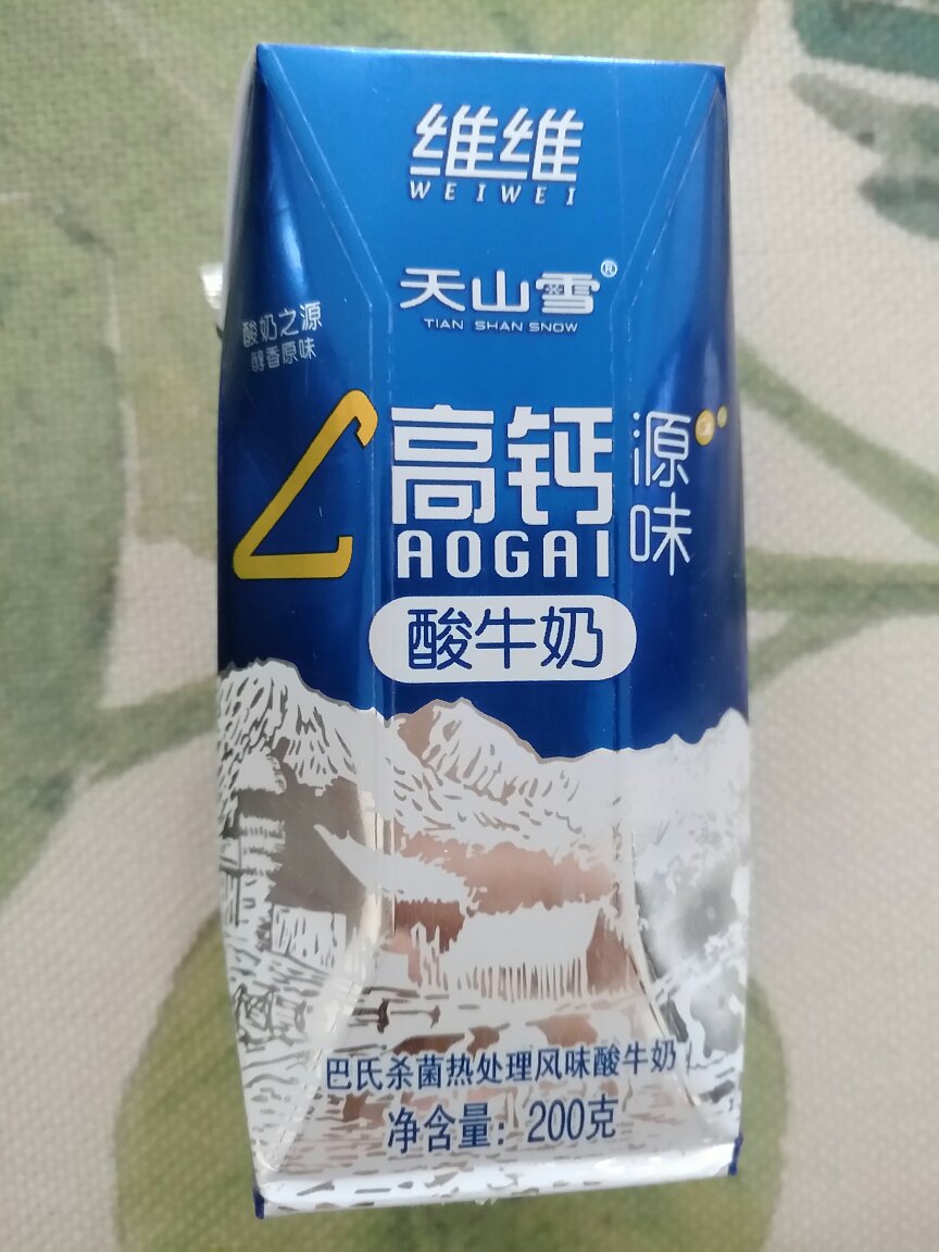 口味一般,将就喝吧