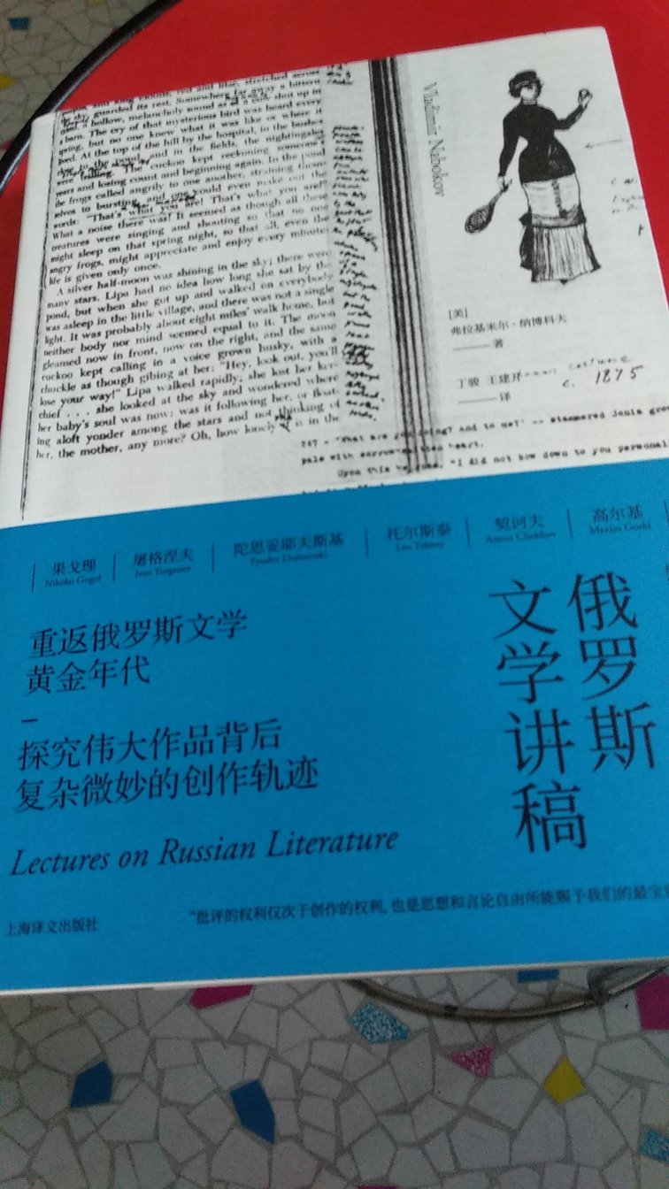 喜欢的不得了,推荐大家购买,能够提高大家的文学素养,而且内容充实,具有深度。快递很好,快递员热情,送货前会打电话给我。希望,再出一些,活动力度大的,优惠活动,我还会继续买的。