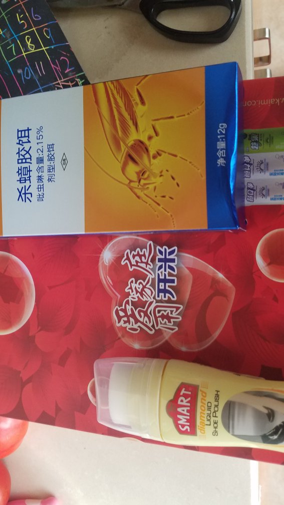 比前几天买的便宜了一半,看来是得囤货了。