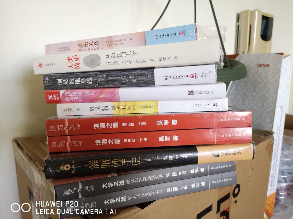 书都收到了,特别快,本来下订单的时候提醒是明天早晨到,结果今天下午就给送来了,真解渴呀,最后一张图片就是那个劳什子什么书签,是什么大家自己看吧