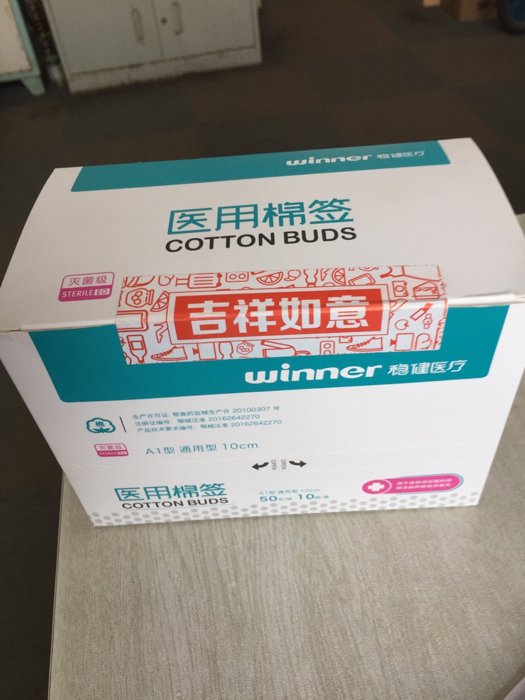 物流小哥?