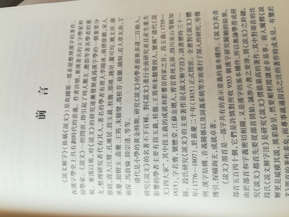 好东西!值得!!值得!!好东西!值得!!值得!!好东西!值得!!值得!!好东西!值得!!值得!!好东西!值得!!值得!!好东西!值得!!值得!!好东西!值得!!值得!!好东西!值得!!值得!!