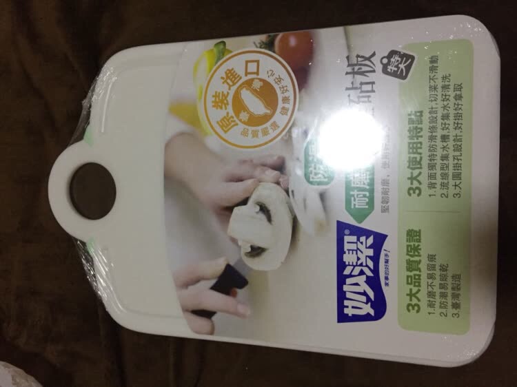 有一点点不平