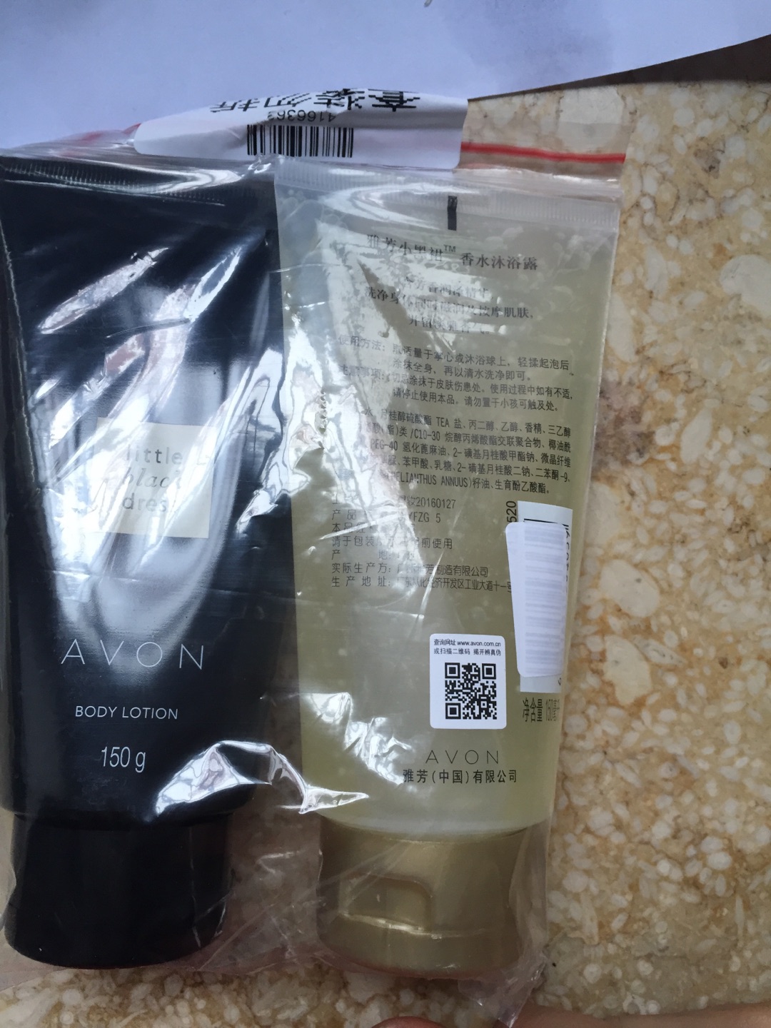 用了小红裙,还不错淡淡香味