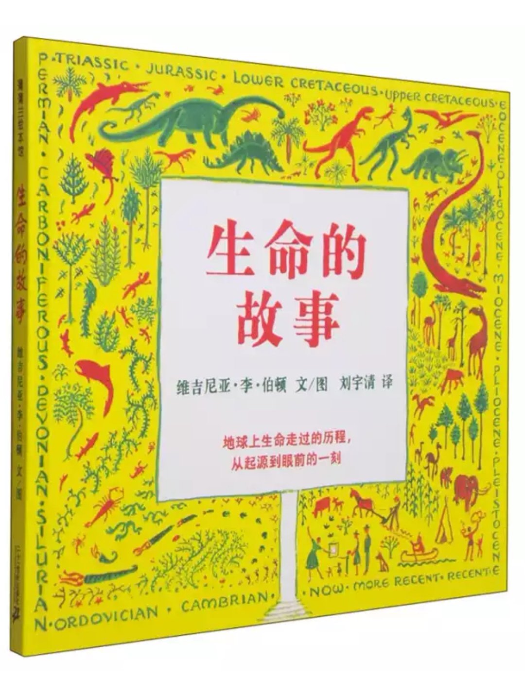 给孩子买的,还不错,孩子很有兴趣。给孩子买的,还不错,孩子很有兴趣。给孩子买的,还不错,孩子很有兴趣。给孩子买的,还不错,孩子很有兴趣。给孩子买的,还不错,孩子很有兴趣。给孩子买的,还不错,孩子很有兴趣。给孩子买的,还不错,孩子很有兴趣。