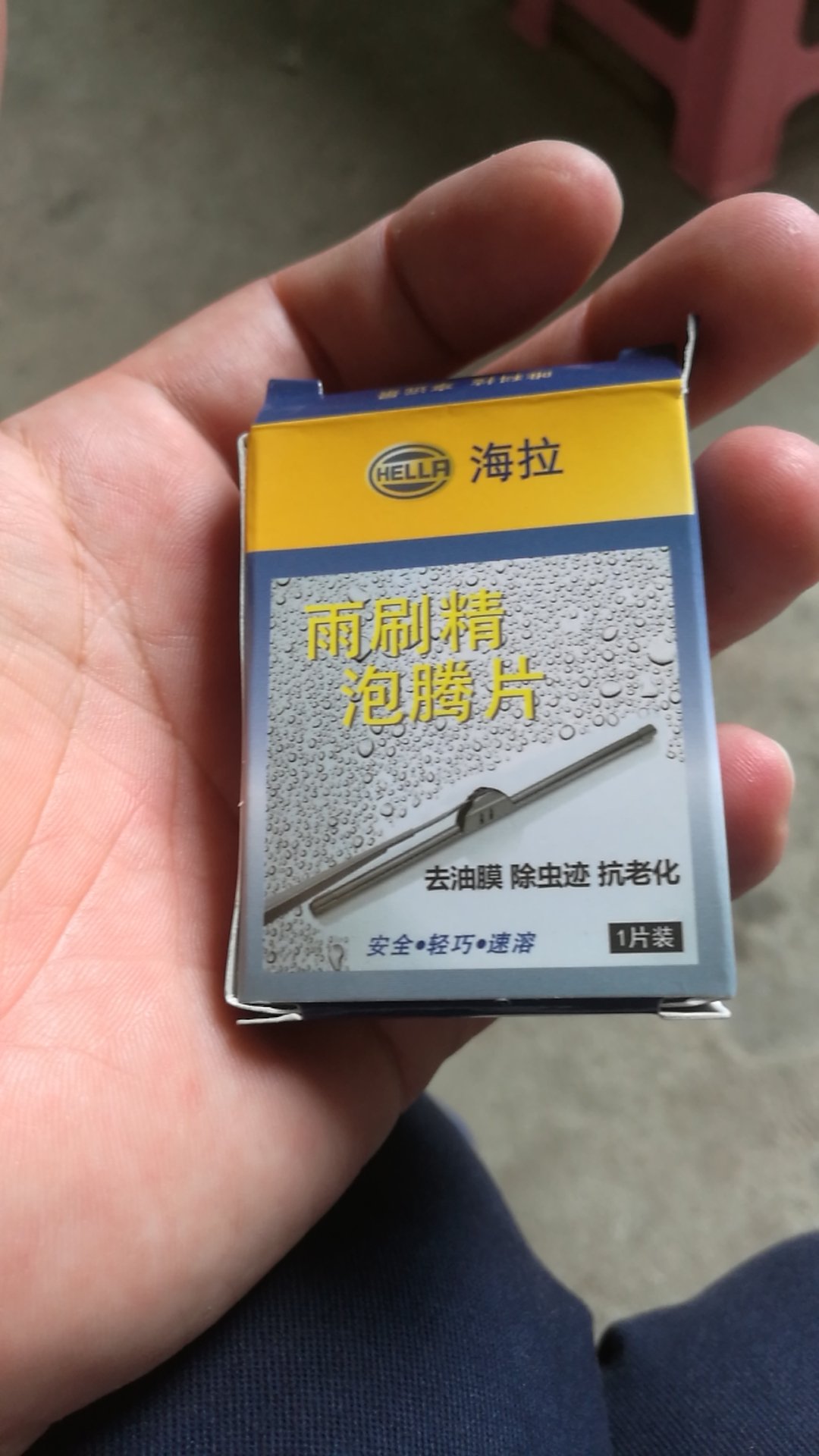 还不错哦,效果很明显,推荐大家购买使用