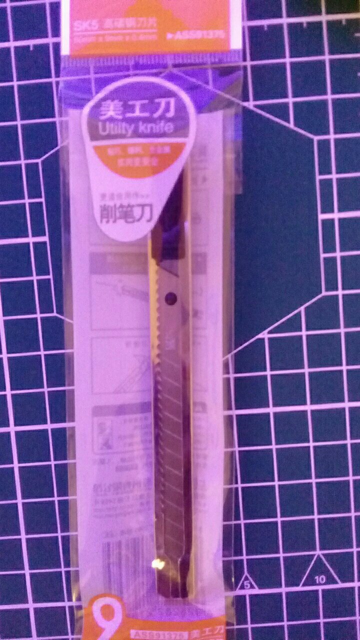 嗯,还挺不错的。有4把,裁纸应该能用很久了。