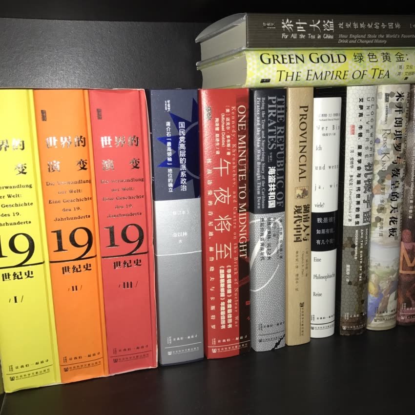 霍亨索伦家族,普鲁士到德意志的皇帝,最后流落在外,也死在帝国的领土之外