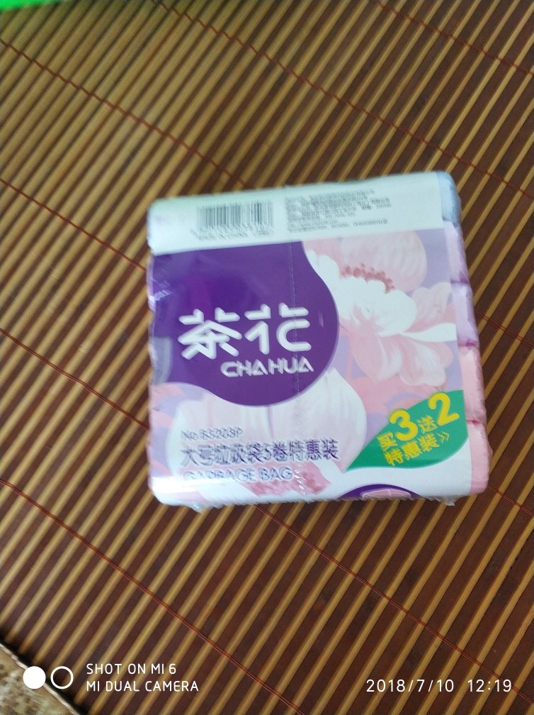 垃圾袋不错,很扎实,不会破。