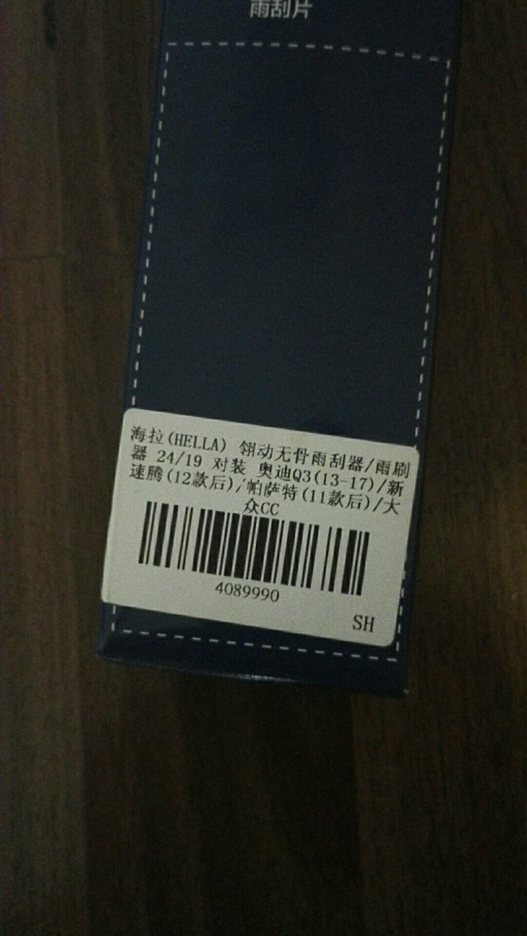 东西收到了,不过还没有去装 不知道合适不合适?希望能好用,用了再追评