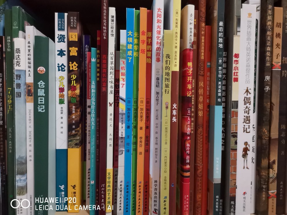 拥有二十余年儿童作文教学经验的朱天衣,主张以启发引导、说故事的方式,让孩子发挥想象力,写出与主题相关的文字描述。她认为,更重要的是让孩子觉得写作文是一件快乐的事。 在本套书中,朱老师精心挑选了60个主题,写成文本,把自己的生活经验和阅读心得融会贯通,穿插在60个主题中,让小朋友一边兴趣盎然地看朱老师的故事,一边联想构思自己的精采内容。当然,偶有某些题目,小朋友比较不容易发挥,朱老师还会依据她丰富的教学经验,给对父母的小提示,让父母和孩子一起动脑,搭建一座包罗万象、五花八门的作文世界。