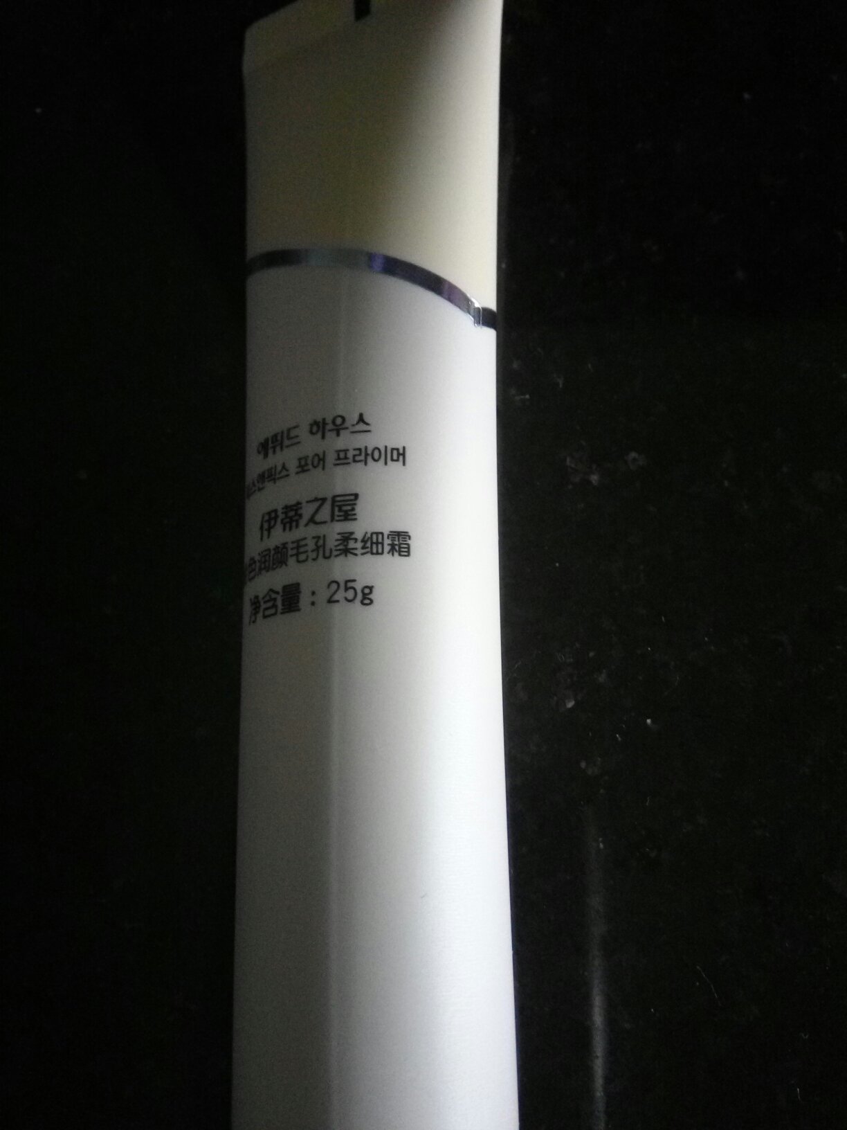 看到美妆博主种草这款伊蒂之屋的妆前乳,这次活动就囤买了一只,非常容易推开,而且可以很好的隐藏毛孔,应该是我一直会回购的一款了,保质期到2020.6.25的。