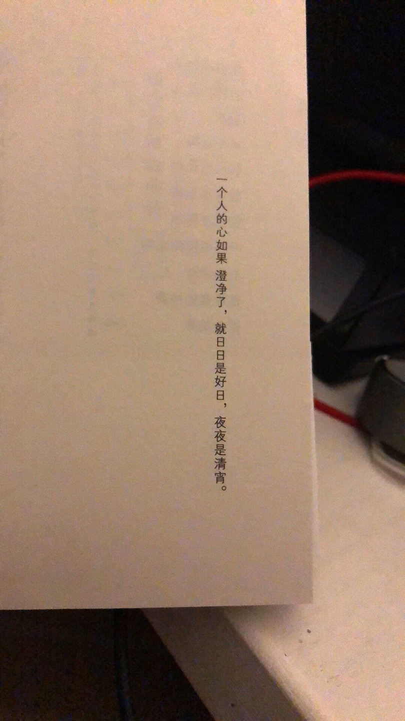 月下独酌四首·其一 唐 · 李白花间一壶酒,独酌无相亲。举杯邀明月,对影成三人。月既不解饮,影徒随我身。暂伴月将影,行乐须及春。我歌月徘徊,我舞影零乱。醒时相交欢,醉后各分散。永结无情游,相期邈云汉。