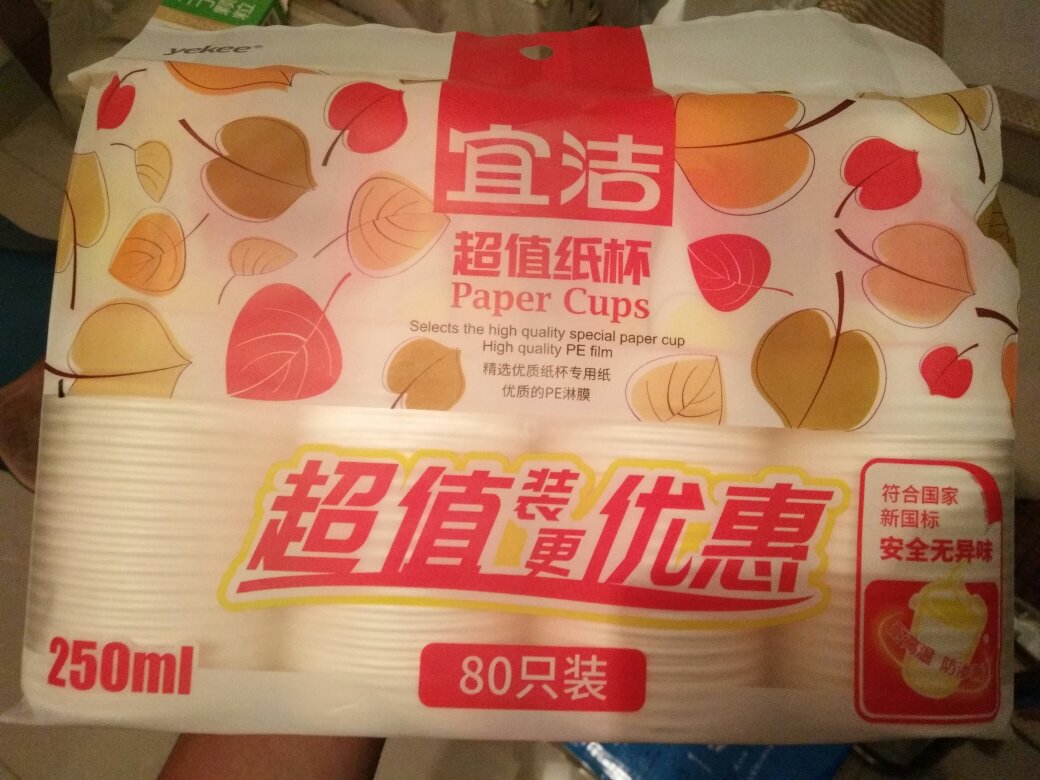 不错的商品。当天购买。当天送达,估计也就物流能做到