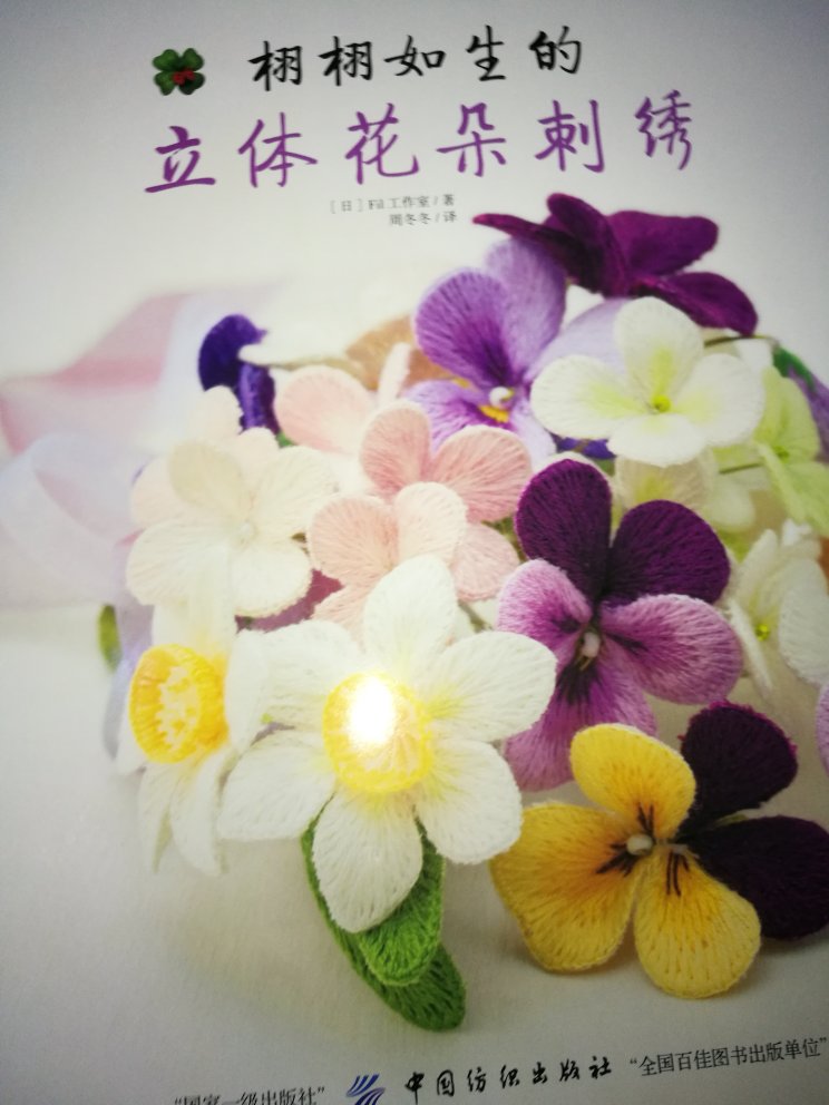 讲得很好……挺详细……就是内容太少了,就几种,若再全面些就更好了……