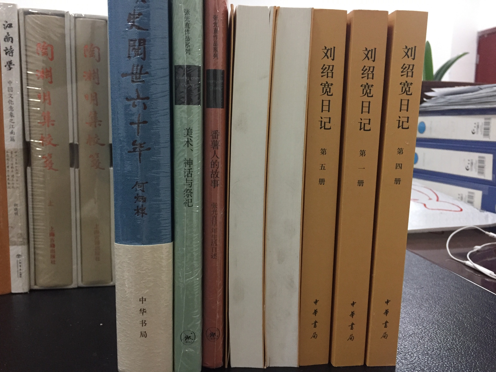 刘绍宽(1867—1942)号厚庄。著名教育家、学者,温州现代教育、地方文化事业先贤。著有《东瀛观学记》、《民国平阳县志》等。本书是刘绍宽毕生日记汇编,始于1888年,止于1942年,时间跨度达半个世纪之久,内容包括晚清、辛亥革命、北洋政府、国民政府、抗日战争等重要的时代和历史事件,史料价值相当丰富。刘氏为地方名流,多参与地方事务,诸如地方治安之维持、经济活动之开展、家族纠纷之解决,以及文化教育事业等,日记中都有较为详细的记述。所记时政要闻,并非泛泛而谈,多就与温州地方关系紧密者着眼,为研究纷繁复杂的历史的细部提供了难得的第一手资料。书后附编人名索引。