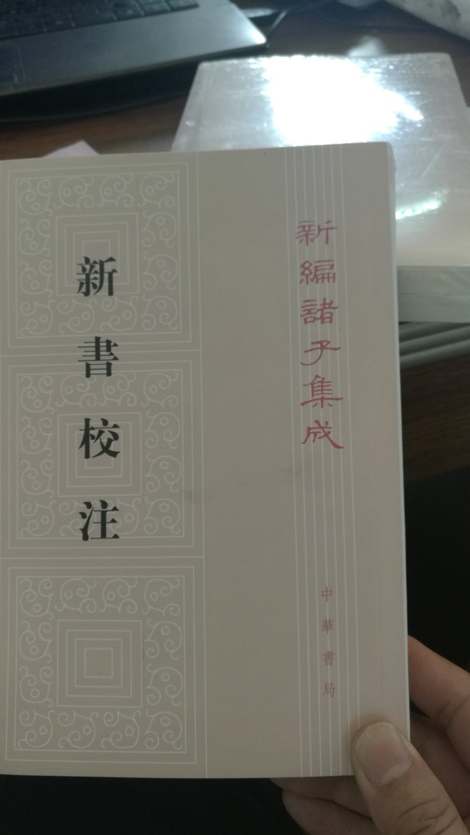 听说客服说购书晒单已不再奖京豆,其他却有,这很明显岐视我们爱书人……