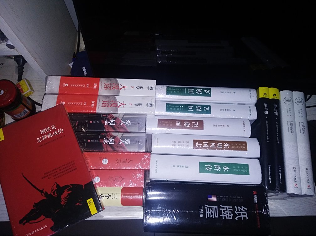 物流快捷,送货上门,服务周到,但书脊封胶有点薄,有的地方都没填满,99元10本,果然便宜没好货,质量一般,想买的朋友慎重