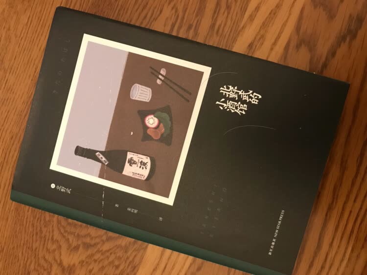 经常光顾,很喜欢在买东西,因为今天买明天就可以送到。有好多东西都没评价,但真的都很不错,尤其是做活动的时候,性价比超高,还不用出门,99.9%体验都非常好。这本书买下来超级实惠!赞