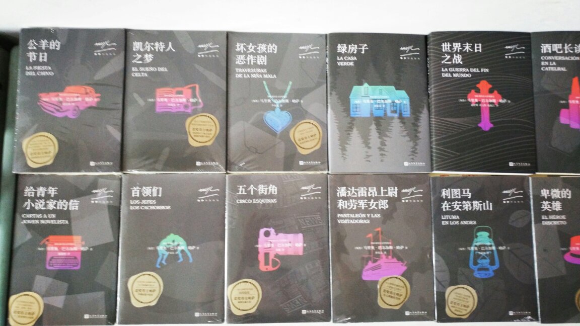 结构和技巧上相对平实,结构现实主义的身影不时闪现,标志着略萨的金字招牌依然贯穿创作始终,但这本书非常传统的双线叙事,以及大体上不算炫技的结构,更突显了用卓越的耐心与洞察力来写两个老套故事的叙述本领。所运用的悬疑手法的确吸引了读者亦步亦趋,但揭开谜底并非运用推理,两条线索的主人公们所遇到的“操蛋的生活”,在略萨描摹的圆融自洽的世界中显得不但自圆其说,而且真实可信,就像读者们自己也每天都纠缠在这荒诞而不可逃脱的生活泥潭中。精彩之处并非内容与形式的新奇,而是作者写作的功力。也因此让这本极其好读的作品拖延了9天之久才读完。此外,写于四十八年前的《绿房子》中的利马警官和神父,在这里再次出现,时空的跨越令人唏嘘,不仅是略萨与读者粉丝们的小游戏